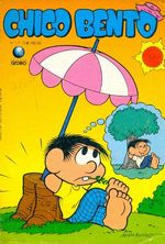 -turma_monica-chico-bento-globo-117