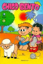 -turma_monica-chico-bento-globo-152