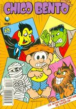-turma_monica-chico-bento-globo-172