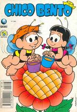 -turma_monica-chico-bento-globo-208