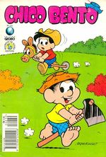 -turma_monica-chico-bento-globo-232