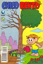 -turma_monica-chico-bento-globo-238
