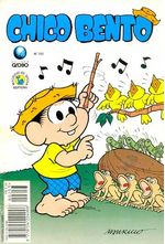 -turma_monica-chico-bento-globo-253