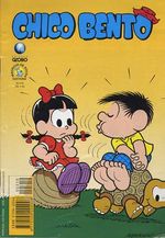 -turma_monica-chico-bento-globo-319