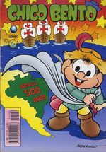 -turma_monica-chico-bento-globo-344