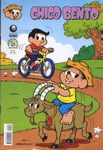 -turma_monica-chico-bento-globo-447