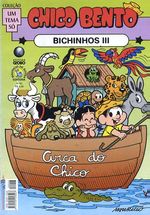 -turma_monica-colecao-um-tema-so-43