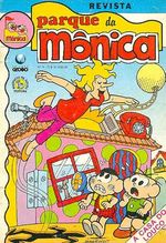 -turma_monica-parque-monica-005