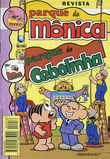 Parque da Mônica # 056