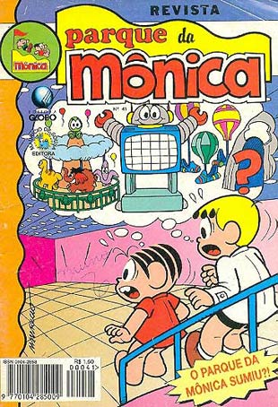 Parque da Mônica # 041