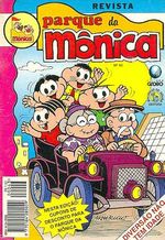 -turma_monica-parque-monica-043