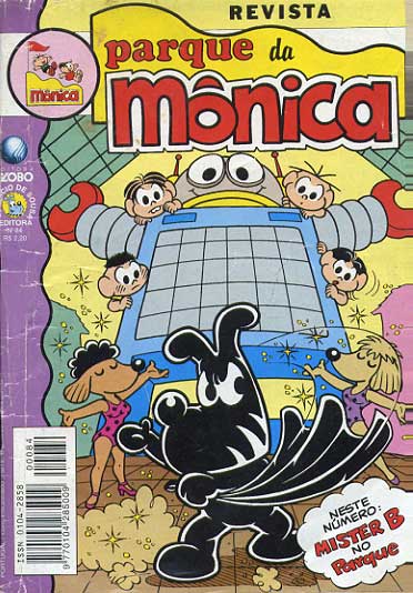 Parque da Mônica # 084