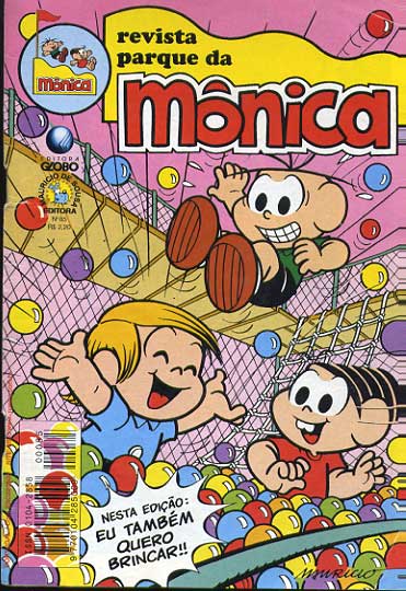 Parque da Mônica # 085