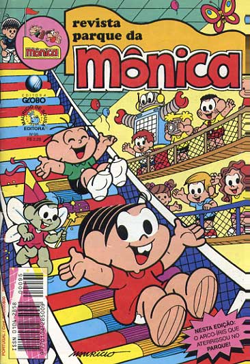 Parque da Mônica # 095
