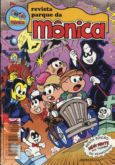 Parque da Mônica # 097