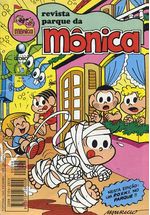 -turma_monica-parque-monica-098