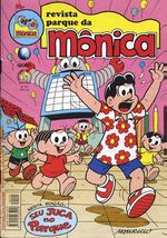 -turma_monica-parque-monica-105