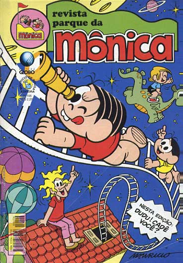 Parque da Mônica # 106