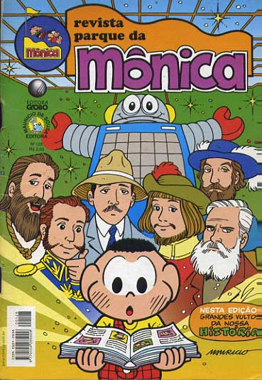 Parque da Mônica # 128