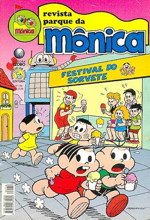 Parque da Mônica # 133