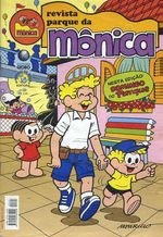 -turma_monica-parque-monica-141