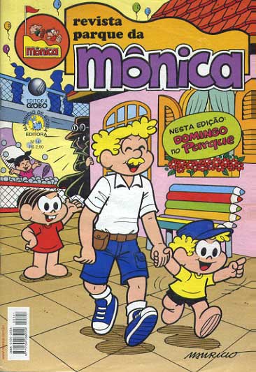 Parque da Mônica # 141