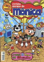 -turma_monica-parque-monica-148
