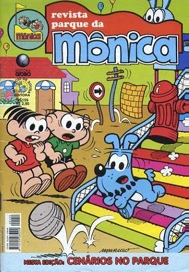 Parque da Mônica # 159