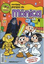 -turma_monica-parque-monica-162