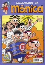-turma_monica-almanaque-monica-panini-23