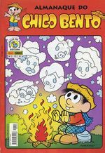 -turma_monica-almanaque-chico-bento-panini-03