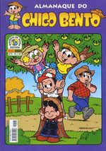 -turma_monica-almanaque-chico-bento-panini-05