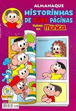 -turma_monica-almanaque-duas-paginas-05