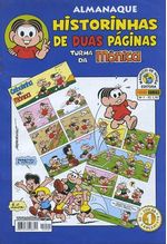 -turma_monica-almanaque-duas-paginas-01