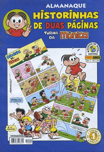 -turma_monica-almanaque-duas-paginas-01