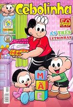 -turma_monica-cebolinha-panini-053