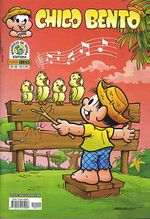 -turma_monica-chico-bento-panini-010