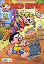 -turma_monica-chico-bento-panini-018