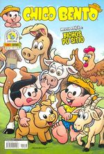 -turma_monica-chico-bento-panini-044