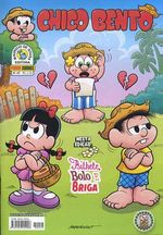 -turma_monica-chico-bento-panini-049