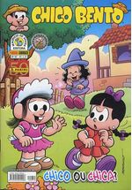 -turma_monica-chico-bento-panini-050