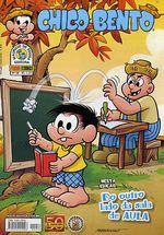 -turma_monica-chico-bento-panini-058