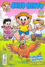 -turma_monica-chico-bento-panini-063