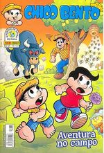 -turma_monica-chico-bento-panini-065