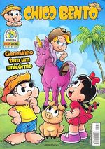 -turma_monica-chico-bento-panini-068