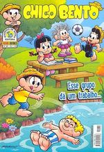 -turma_monica-chico-bento-panini-069