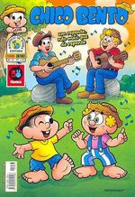 -turma_monica-chico-bento-panini-073