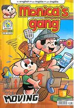 -turma_monica-monica-gang-29