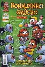 -turma_monica-ronaldinho-gaucho-panini-20