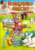 -turma_monica-ronaldinho-gaucho-panini-41